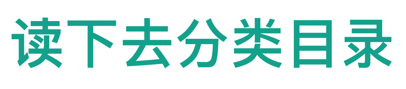 网站分类目录收录_银徽科技 - 六一七分类目录